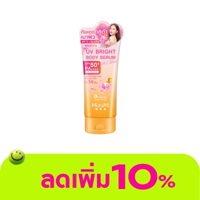 Mizumi - มิซึมิ ยูวี ไบรท์ บอดี้ เซรั่ม วิต ซี กลูต้า SPF50+ PA++++ 180 มล.