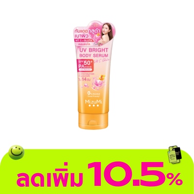 Mizumi - มิซึมิ ยูวี ไบรท์ บอดี้ เซรั่ม วิต ซี กลูต้า SPF50+ PA++++ 180 มล.