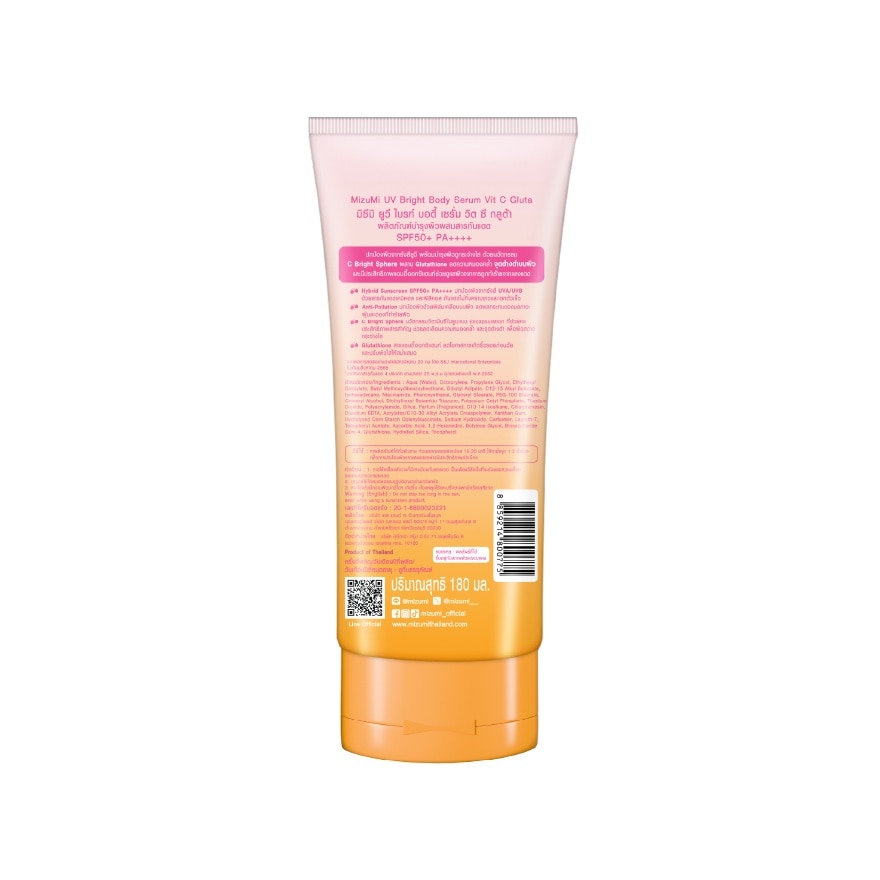 มิซึมิ ยูวี ไบรท์ บอดี้ เซรั่ม วิต ซี กลูต้า SPF50+ PA++++ 180 มล.