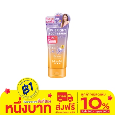 Mizumi มิซึมิ ยูวี ไบรท์ บอดี้ เซรั่ม วิต ซี ไฮยา SPF50+ PA++++ 180 มล.