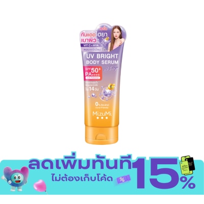 Mizumi MizuMi UV Bright Body Serum Vit C Hya SPF50+ PA++++ 180 ml. image