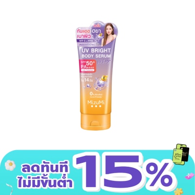 Mizumi - MizuMi UV Bright Body Serum Vit C Hya SPF50+ PA++++ 180 ml.