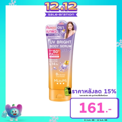 Mizumi มิซึมิ ยูวี ไบรท์ บอดี้ เซรั่ม วิต ซี ไฮยา SPF50+ PA++++ 180 มล.