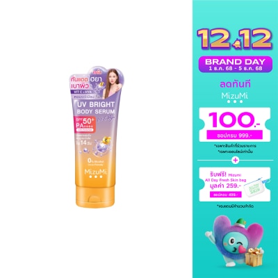 Mizumi MizuMi UV Bright Body Serum Vit C Hya SPF50+ PA++++ 180 ml.