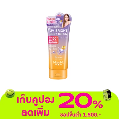 Mizumi - MizuMi UV Bright Body Serum Vit C Hya SPF50+ PA++++ 180 ml.