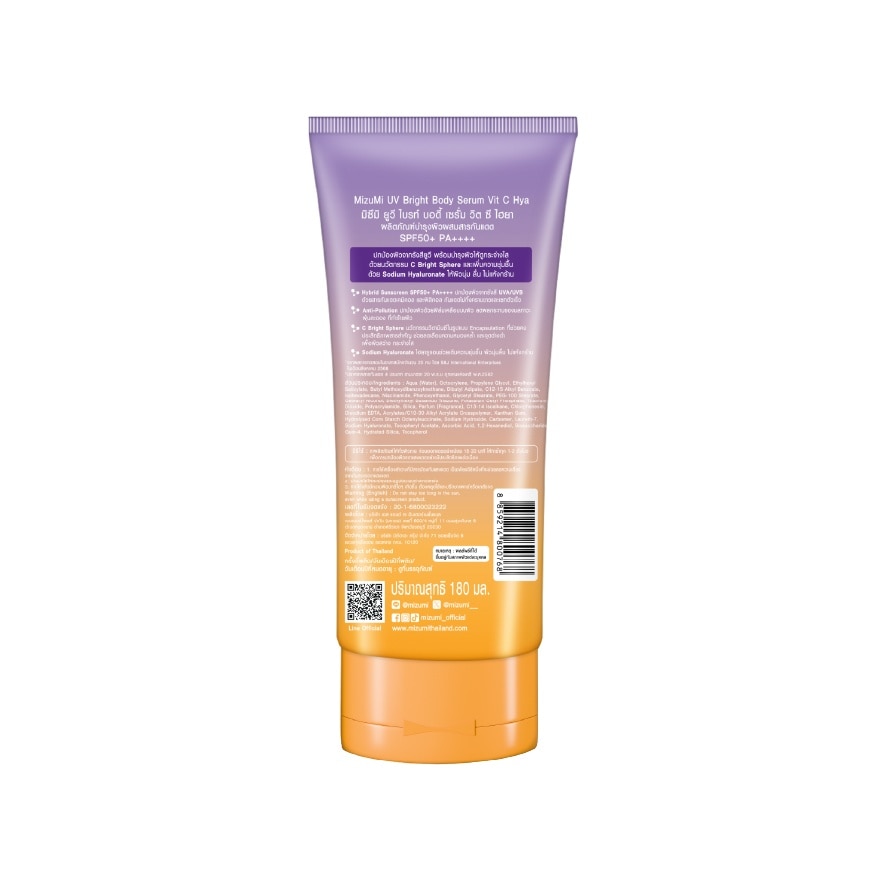 มิซึมิ ยูวี ไบรท์ บอดี้ เซรั่ม วิต ซี ไฮยา SPF50+ PA++++ 180 มล.