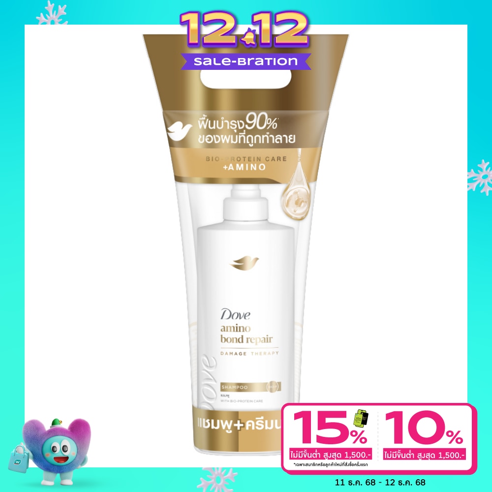Dove โดฟ อะมิโน บอนด์ รีแพร์ แชมพู 360 มล.+ คอนดิชันเนอร์ 320 มล.