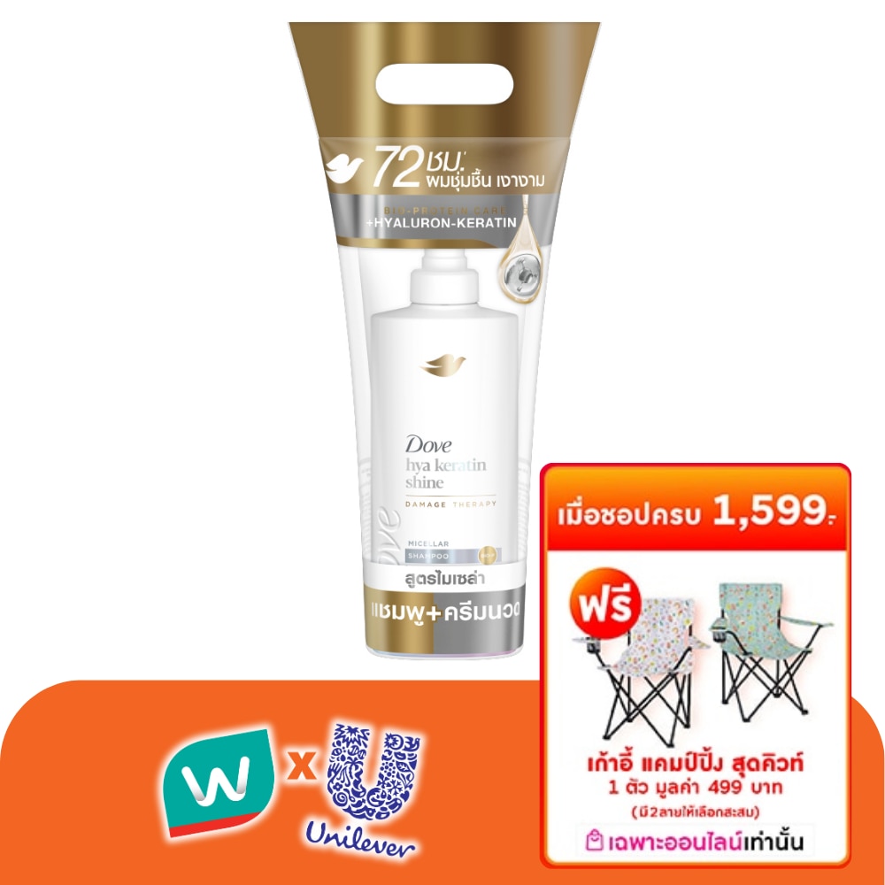 WTCTH-321188-front-4m701T7j-zoom