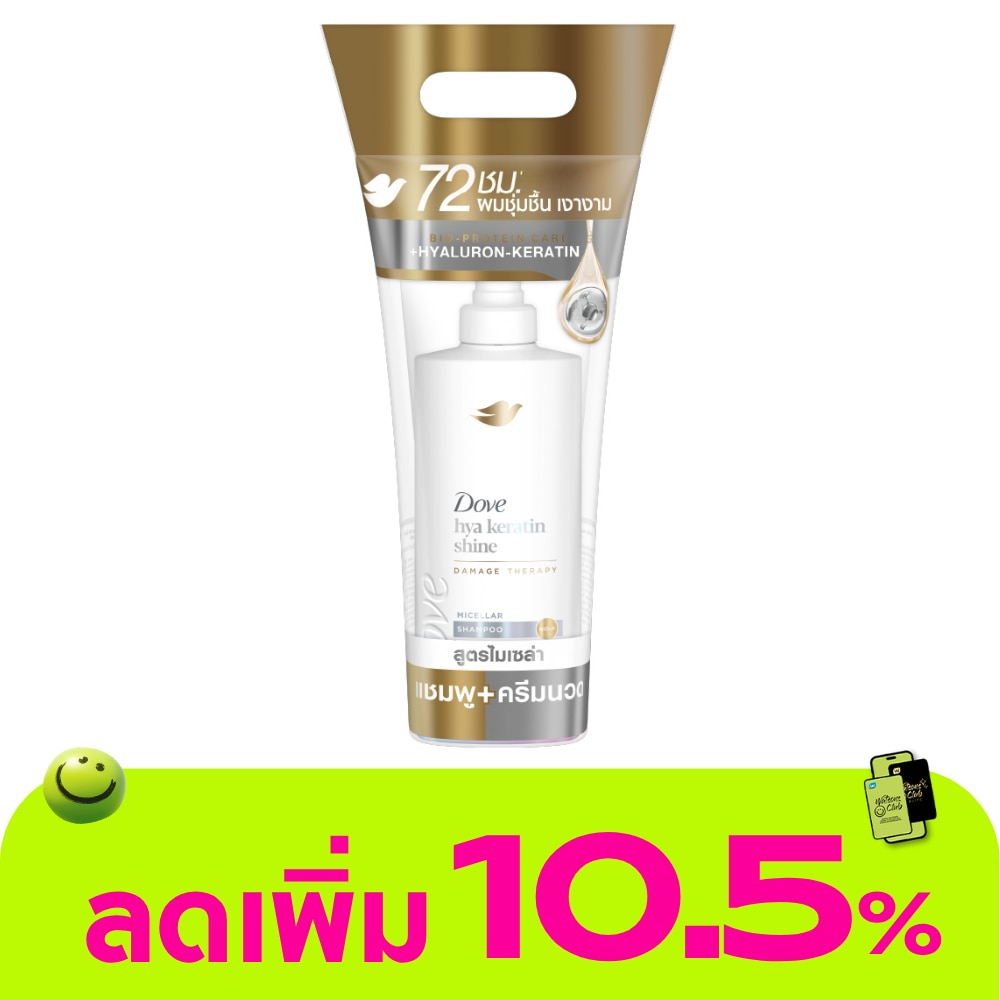 WTCTH-321188-front-9R2ruDLY-zoom