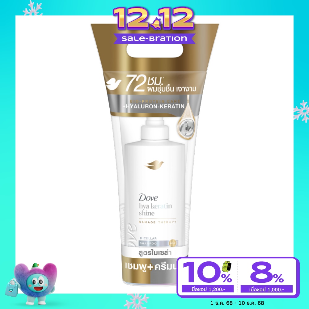 Dove Dove Micellar Hya Keratin Shine Shampoo 360 Ml.+ Conditioner 330 Ml.