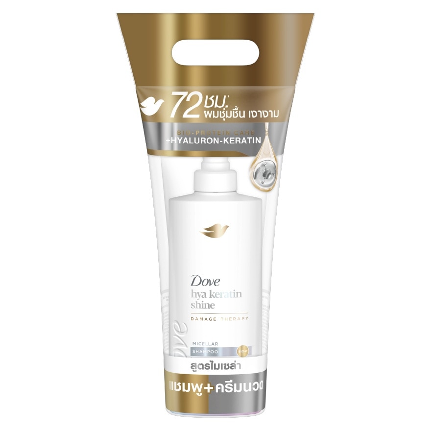 Dove โดฟ ไมเซล่า ไฮยา เคราติน ชายน์ แชมพู 360 มล.+ คอนดิชันเนอร์ 330 มล.