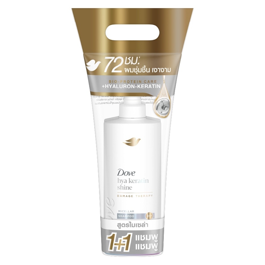 Dove โดฟ ไมเซล่า แชมพู ไฮยา เคราติน ชายน์ 360 มล.แพ็คคู่