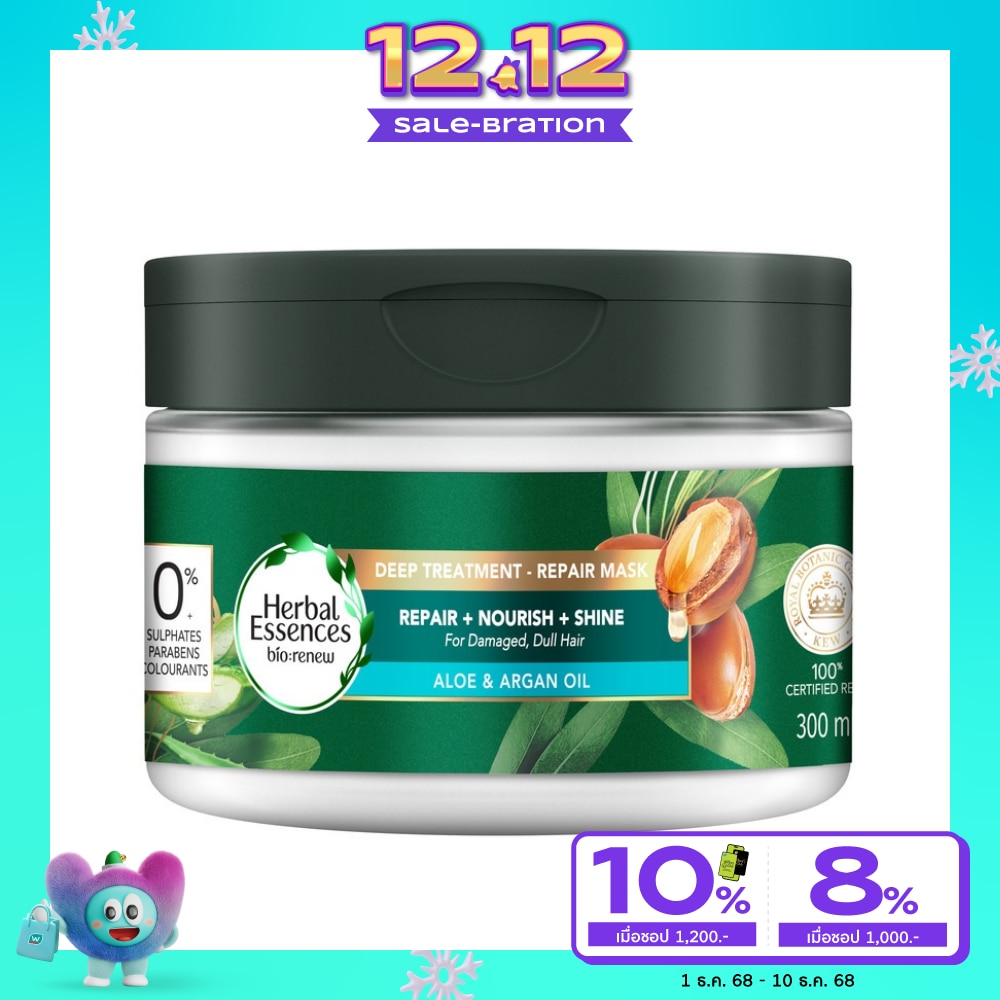 Herbal Essence Herbal Essences Treatment Aloe  Argan Oli Repair Mask 300 Ml.
