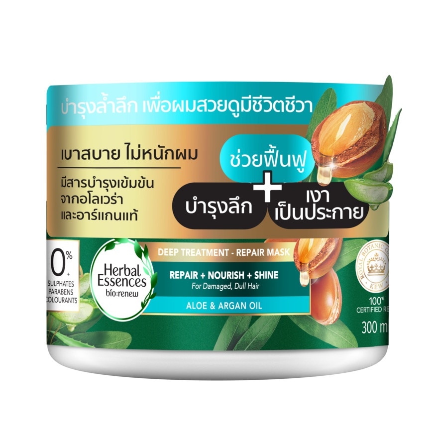 เฮอร์บัล เอสเซนส์ ทรีทเม้นท์ อโล แอนด์ อาร์แกน ออยล์ รีแพร์ มาส์ก 300 มล.