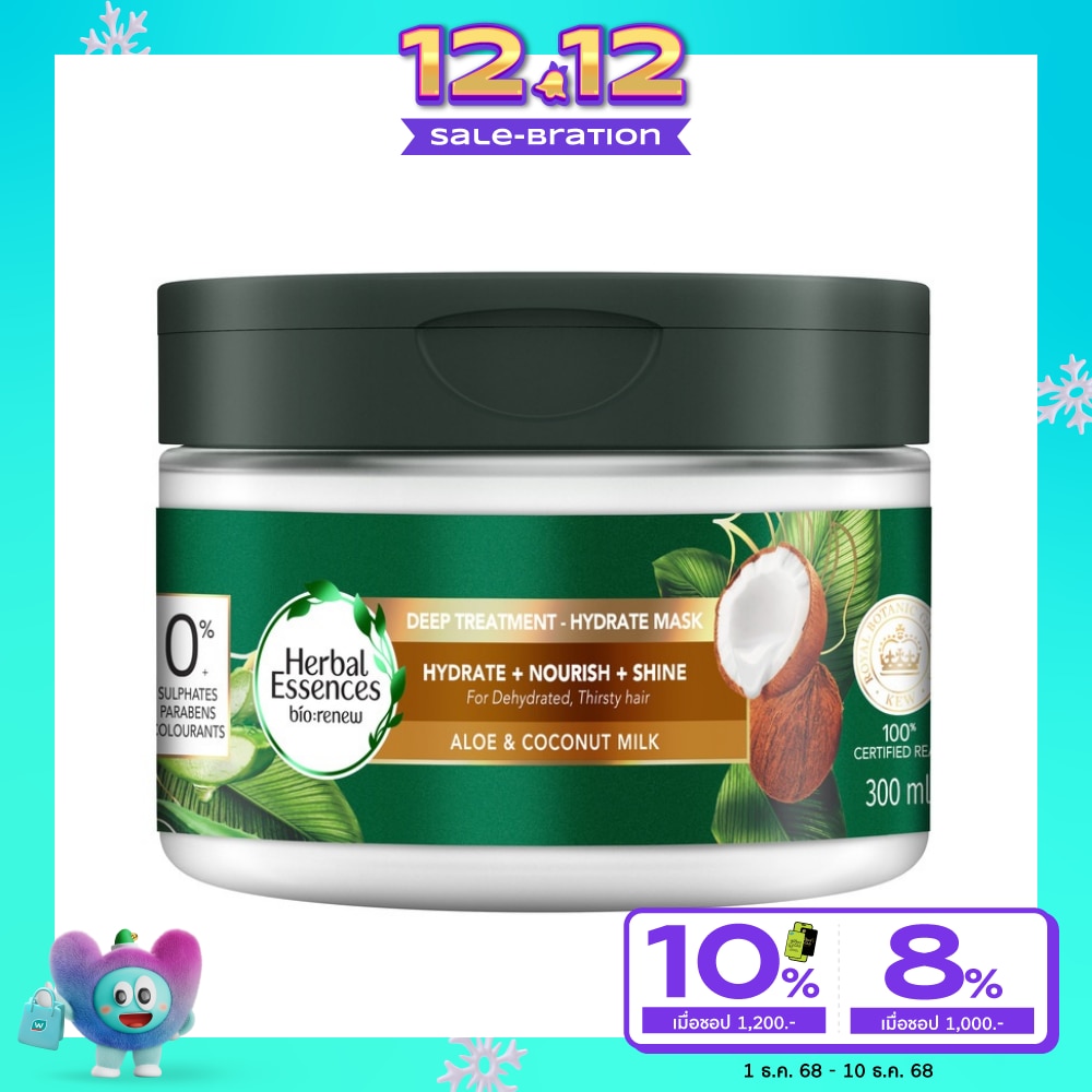 Herbal Essence Herbal Essences Treatment Aloe  Coconut Milk Hydrating Mask 300 Ml.