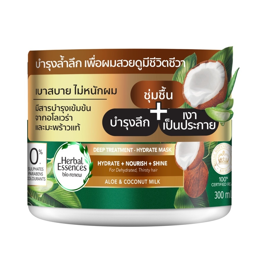 เฮอร์บัล เอสเซนส์ ทรีทเม้นท์ อโล แอนด์ โคโคนัท มิลค์ ไฮเดรท มาส์ก 300 มล.