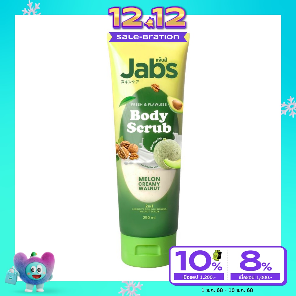 Jabs แจ๊บส์ บอดี้ สครับ เฟรช แอนด์ ฟลอว์เลส กลิ่น เมล่อน ครีมมี่ วอลนัท 250 มล.