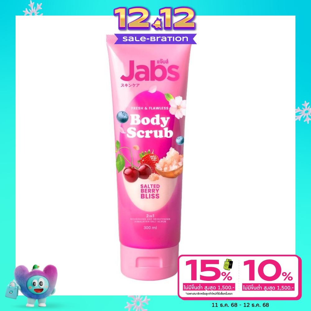 Jabs แจ๊บส์ บอดี้ สครับ เฟรช แอนด์ ฟลอว์เลส กลิ่น ซอลท์เท็ด เบอร์รี่ บลิส 300 มล.