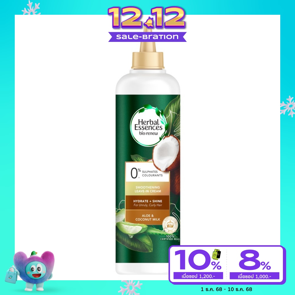 Herbal Essence Herbal Essences Treatment Aloe  Coconut Milk Smoothening Leave In Cream 270 Ml.