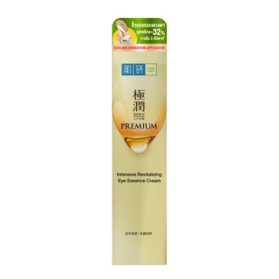 Eye Essence Cream Intensive Revitalizing thumbnail 2