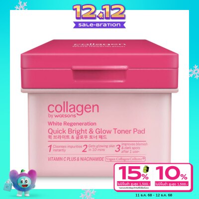 Collagen by Watsons คอลลาเจน บาย วัตสัน ไวท์ รีเจนเนอเรชั่น ควิก ไบรท์ และ โกลว์ โทนเนอร์ แพด 90ชิ้น.