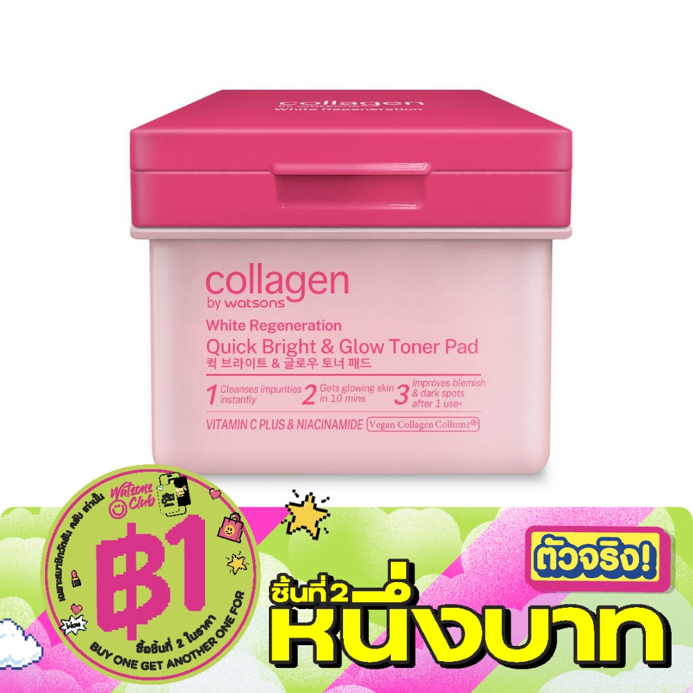 Collagen By Watsons White Regeneration Quick Bright and Glow Toner Pad 90s. image