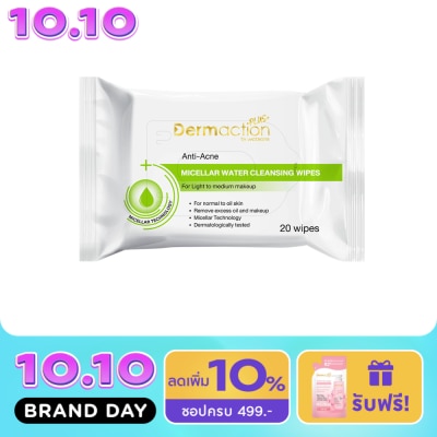 Dermaction Plus by Watsons Dermaction Plus By Watsons Anti Acne Micellar Water Cleansing Wipes 20 sheets. image