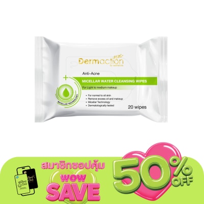 Dermaction Plus by Watsons - เดอมาแอคชัน พลัส บาย วัตสัน แอนตี้-แอคเน่ ไมเซลล่าร์ วอเตอร์ คลีนซิ่ง ไวพ์ 20แผ่น.