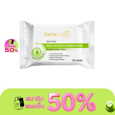 Dermaction Plus by Watsons - เดอมาแอคชัน พลัส บาย วัตสัน แอนตี้-แอคเน่ ไมเซลล่าร์ วอเตอร์ คลีนซิ่ง ไวพ์ 20แผ่น. image