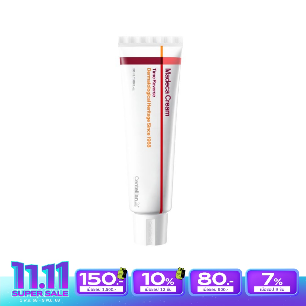 Centellian24 เซนเทลเลียน24 มาเดก้า ครีม ไทม์ รีเวิร์ส 50 มล.