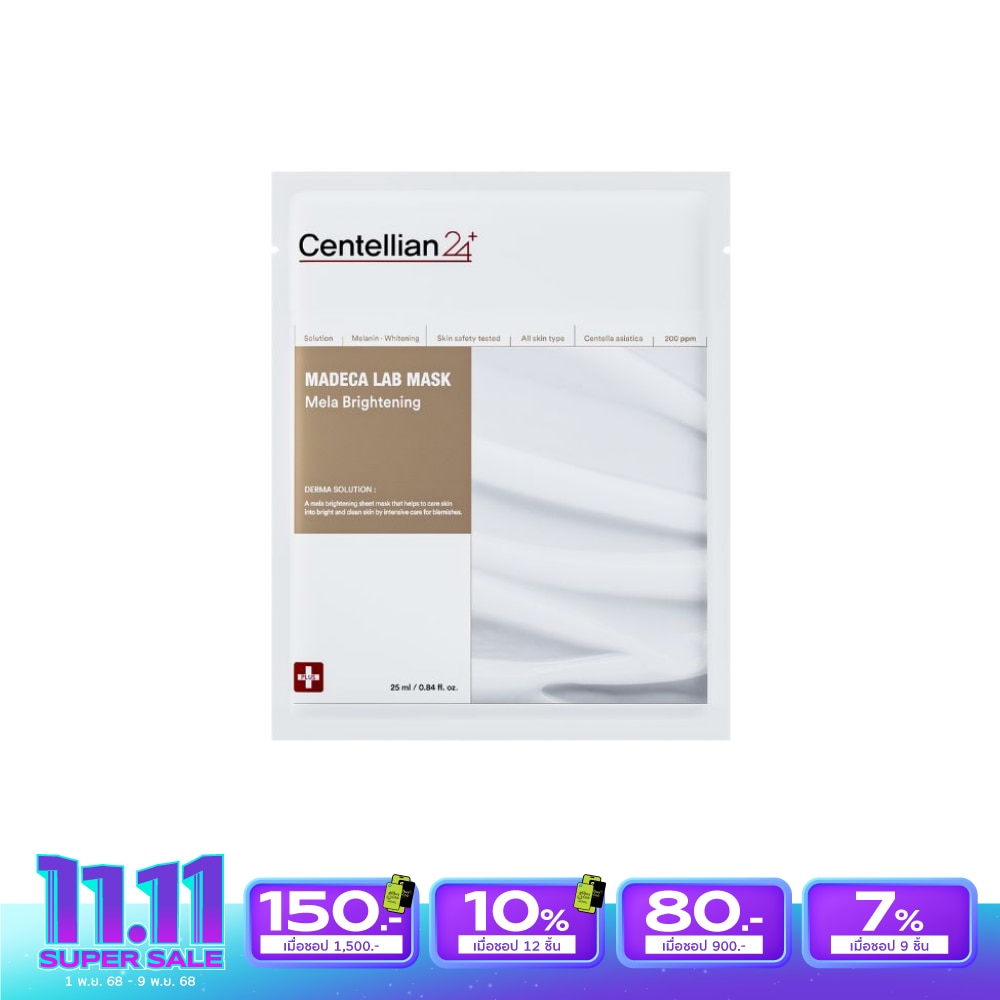 Centellian24 Centellian24 Madeca Lab Mask Mela Brightening 1'S