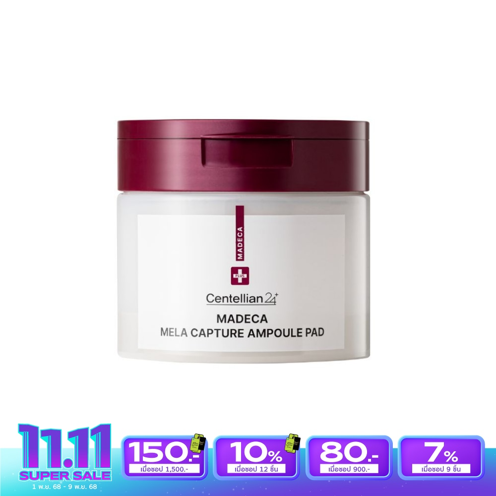 Centellian24 เซนเทลเลียน24 มาเดก้า เมล่า แคปเจอร์ แอมพลู แพด 60 แผ่น