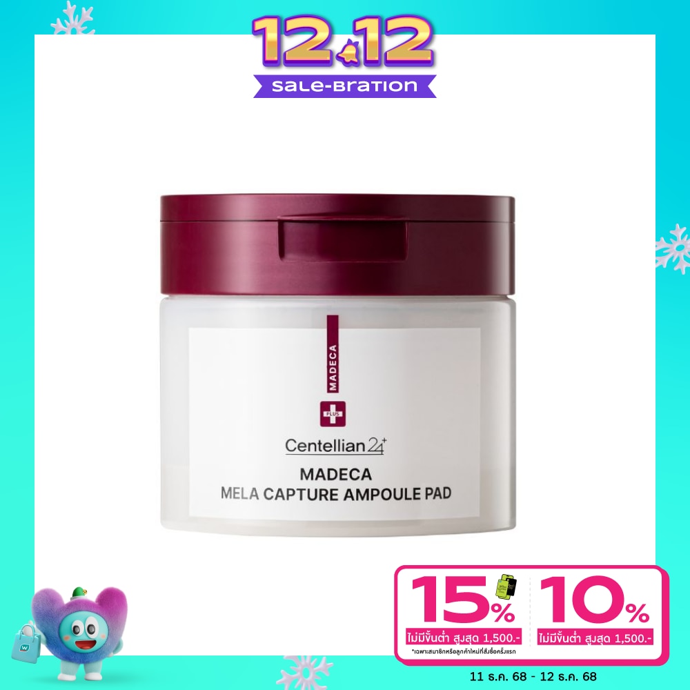 Centellian24 เซนเทลเลียน24 มาเดก้า เมล่า แคปเจอร์ แอมพลู แพด 60 แผ่น