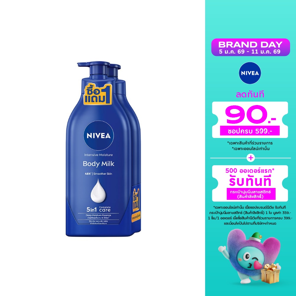 Nivea Nivea Body Lotion Milk Intensive Moisture 550 Ml.Twin Pack