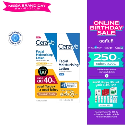 Cerave - Set Cerave Facial Moisturising Lotion AM 52 ml. + Moist PM 52 ml.