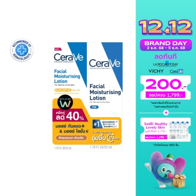 Cerave Set Cerave Facial Moisturising Lotion AM 52 ml. + Moist PM 52 ml.