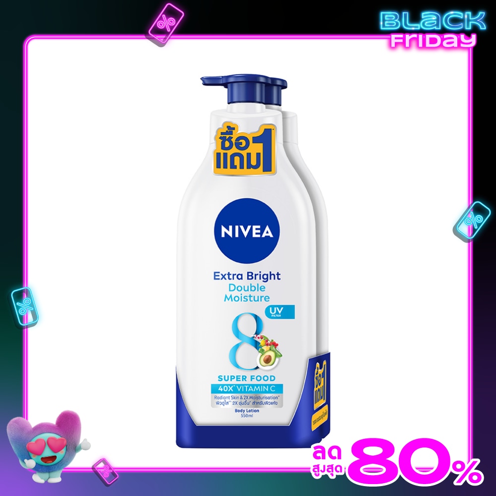 Nivea นีเวีย บอดี้ โลชั่น เอ็กซ์ตร้า ไบรท์ ดับเบิ้ล มอยส์เจอร์ 550 มล.แพ็กคู่