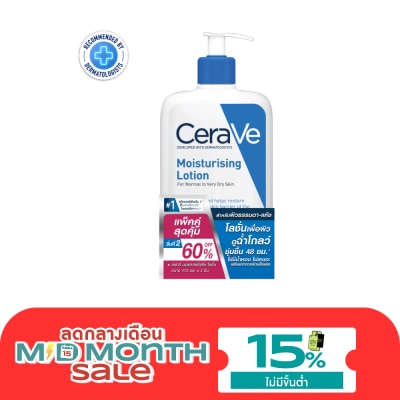 Cerave เซราวี มอยส์เจอร์ไรซิ่ง โลชั่น 473 มล. แพ็คคู่ image