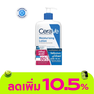 Cerave - เซราวี มอยส์เจอร์ไรซิ่ง โลชั่น 473 มล. แพ็คคู่