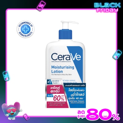Cerave Set Cerave Moisturising Lotion 473 ml. x2