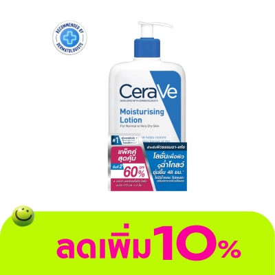 Cerave - เซราวี มอยส์เจอร์ไรซิ่ง โลชั่น 473 มล. แพ็คคู่