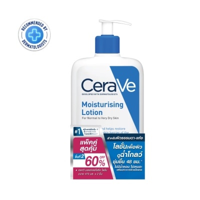 Cerave เซราวี มอยส์เจอร์ไรซิ่ง โลชั่น 473 มล. แพ็คคู่