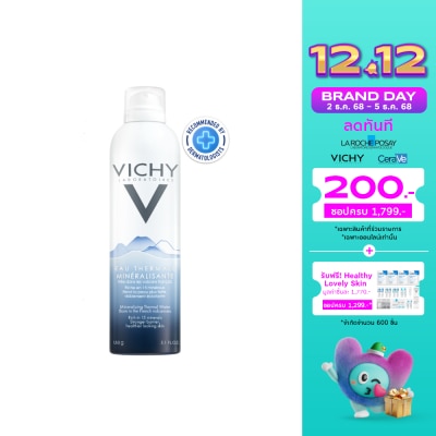 Vichy วิชี่ โอ เธอมอล มิเนอรัลไลซิ่ง เธอมอล วอเตอร์ 150 มล. สเปรย์น้ำแร่บำรุงผิวหน้า
