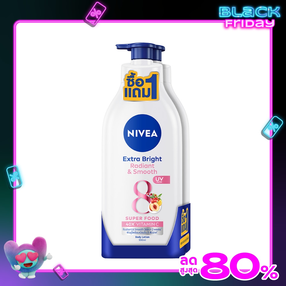 Nivea นีเวีย บอดี้ โลชั่น เอ็กซ์ตร้า ไบรท์ เรเดียนท์ แอนด์ สมูท 550 มล.แพ็กคู่
