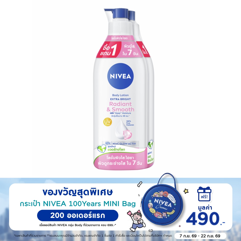WTCTH-321216-front-reyGkdxk-zoom image
