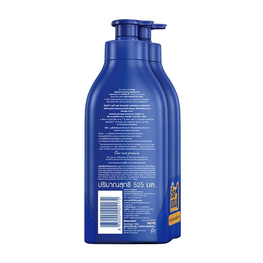 Nivea Body Lotion Milk Intensive Moisture SPF15 525 Ml.Twin Pack