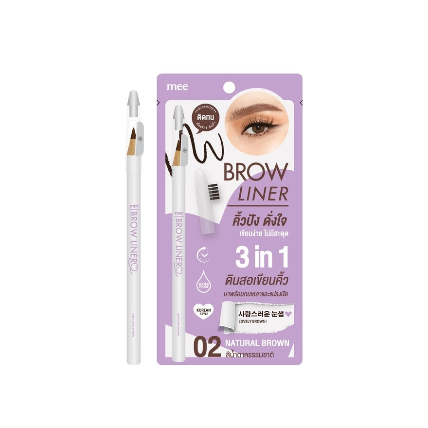 Mee Mee Brow Liner 1g. 02 Natural Brown