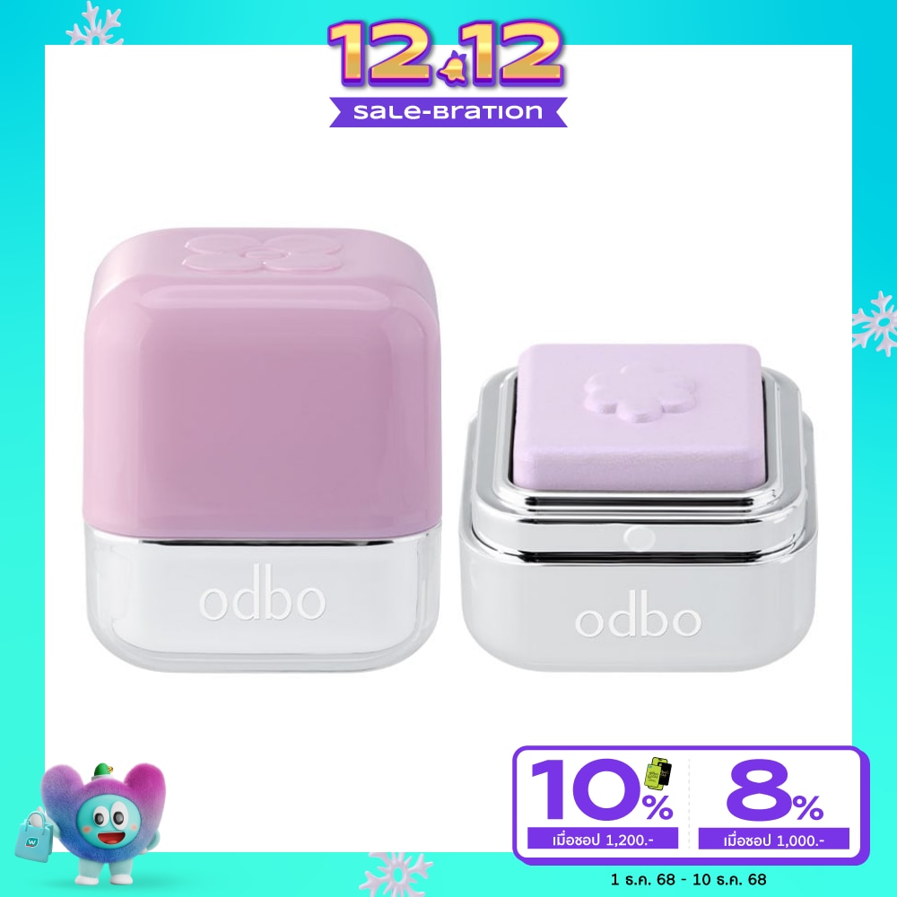 โอดีบีโอ บลิงค์ คิวบ์ ไฮไลท์เตอร์ 2.2ก. 03 บลิงค์ เพอร์เพิล