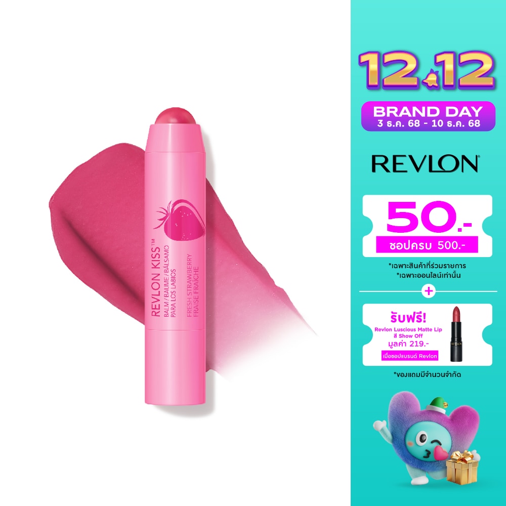 เรฟลอน คิส บาล์ม 2.6ก. 025 เฟรช สตรอเบอร์รี่