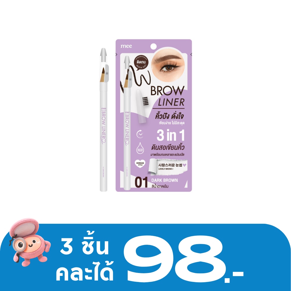 WTCTH-321230-front-6pgNHIQh-zoom